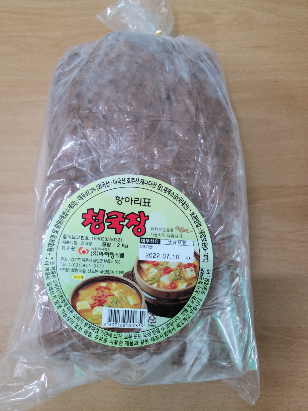 1c80a2d7af638291636af7581a866a3b_1655418777_5649.jpg 1c80a2d7af638291636af7581a866a3b_1655418777_5649.jpg