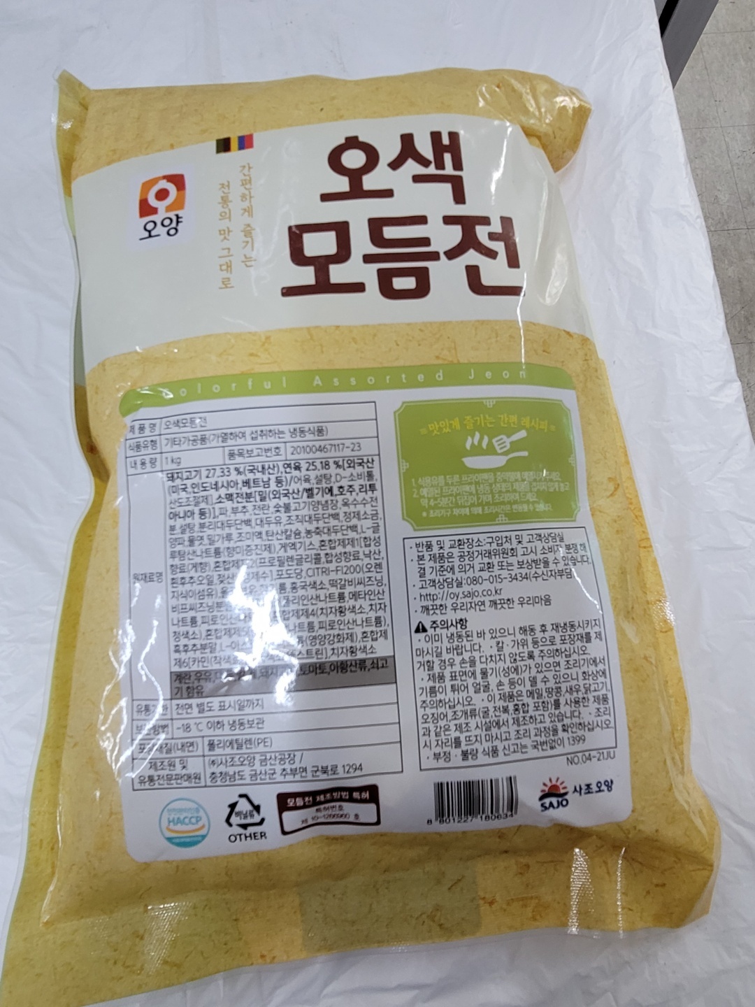 2008db522a21b80701d4ee9169a84de1_1658307655_3568.jpg 2008db522a21b80701d4ee9169a84de1_1658307655_3568.jpg